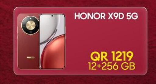 available at القاهرة للهواتف in قطر - الشحانية