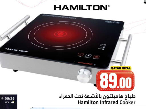 available at دانة هايبرماركت in قطر - الضعاين