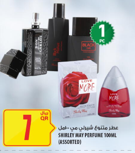 available at Al Meera in Qatar - Al Rayyan