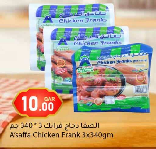 available at Dana Market in Qatar - Al-Shahaniya