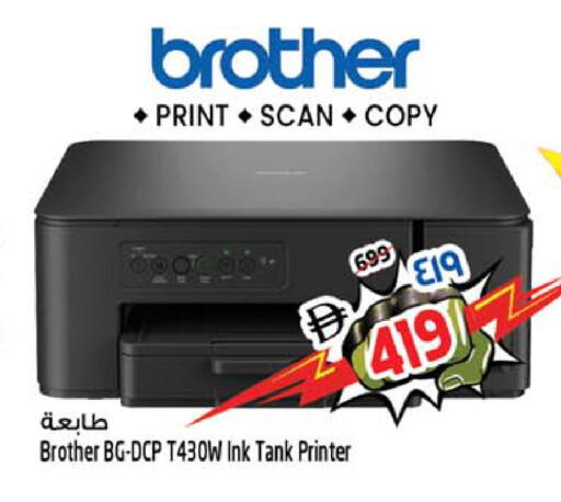 available at SAFARI HYPERMARKET  in UAE - Ras al Khaimah