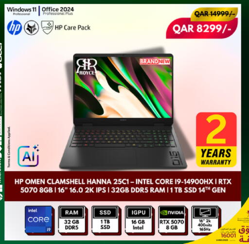 available at Royce World Trading & Services W.L.L in Qatar - Al-Shahaniya