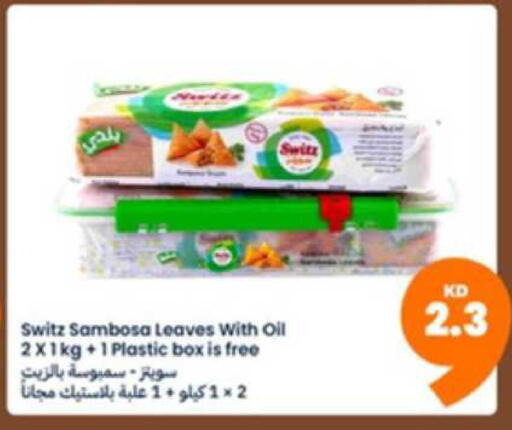 available at Taw9eel.com in Kuwait - Ahmadi Governorate