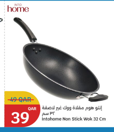 available at سيتي هايبرماركت in قطر - الريان