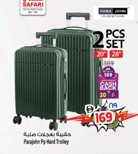 available at SAFARI HYPERMARKET  in UAE - Ras al Khaimah