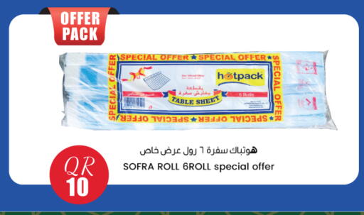 available at سيتي هايبرماركت in قطر - الريان