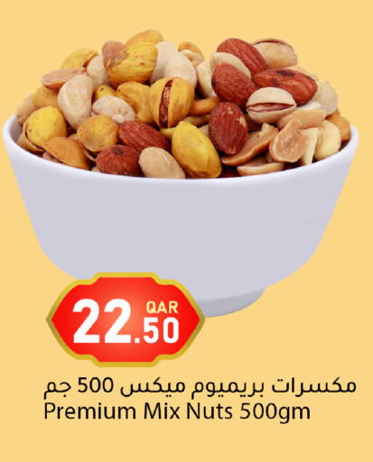 available at Dana Market in Qatar - Umm Salal