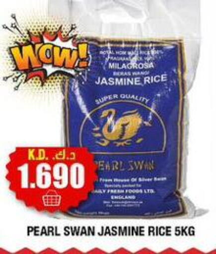 available at سوق امباسادور المركزي in الكويت - مدينة الكويت