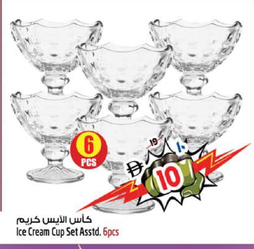 available at SAFARI HYPERMARKET  in UAE - Ras al Khaimah