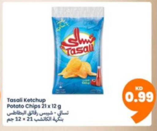 Potato available at Taw9eel.com in Kuwait - Ahmadi Governorate