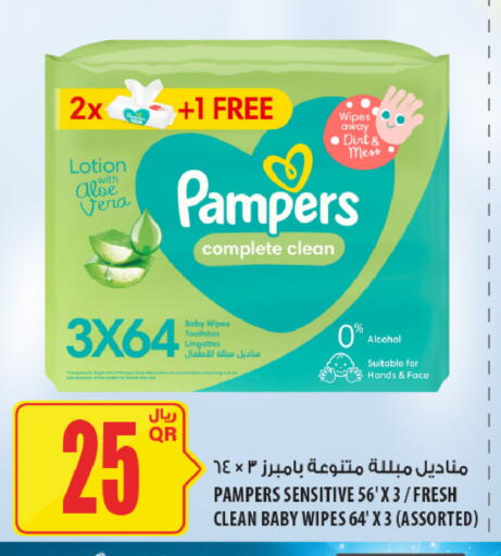 available at شركة الميرة للمواد الاستهلاكية in قطر - الضعاين