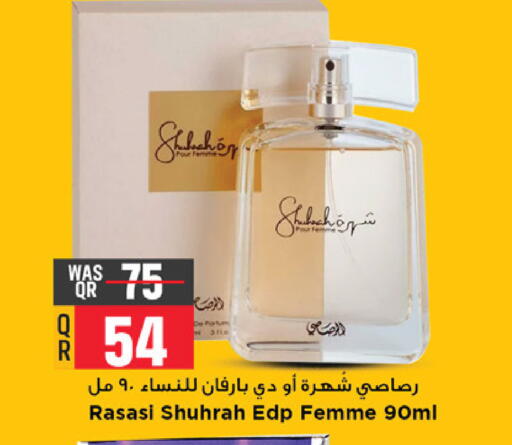 available at مرزا هايبرماركت in قطر - الشمال