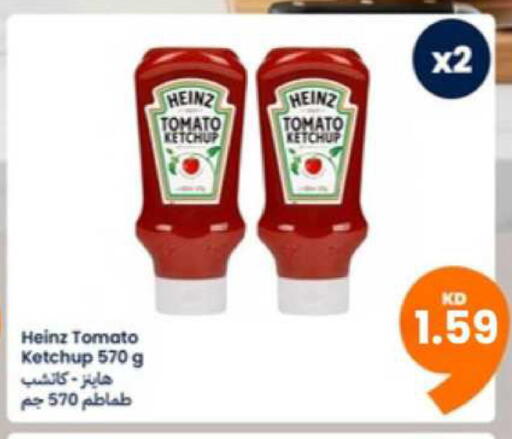 Tomato available at Taw9eel.com in Kuwait - Ahmadi Governorate