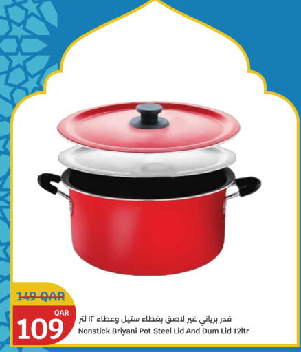 available at سيتي هايبرماركت in قطر - الريان