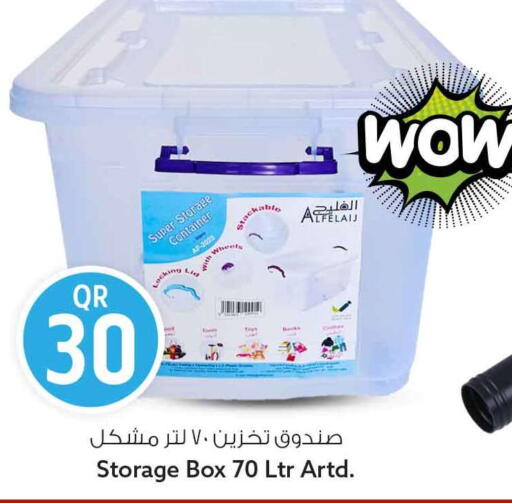 available at Safari Hypermarket in Qatar - Doha