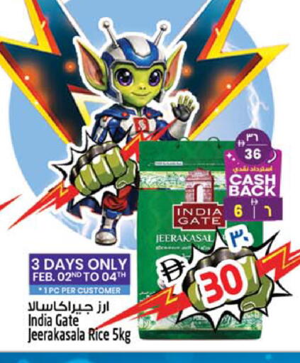 available at SAFARI HYPERMARKET  in UAE - Ras al Khaimah