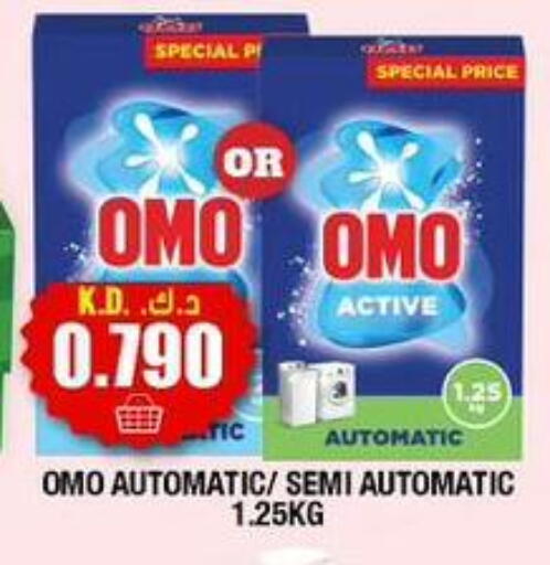 available at سوق امباسادور المركزي in الكويت - مدينة الكويت