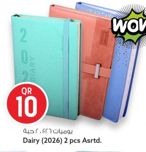 available at Safari Hypermarket in Qatar - Al Daayen