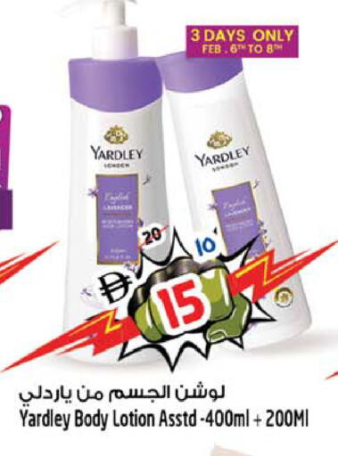 available at SAFARI HYPERMARKET  in UAE - Ras al Khaimah