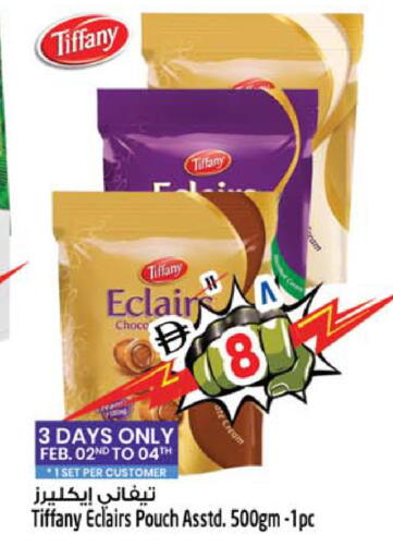 available at SAFARI HYPERMARKET  in UAE - Ras al Khaimah