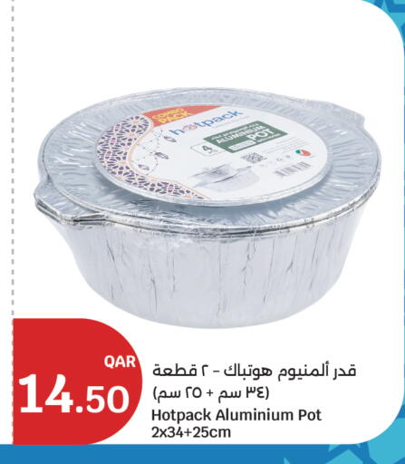 available at سيتي هايبرماركت in قطر - الريان