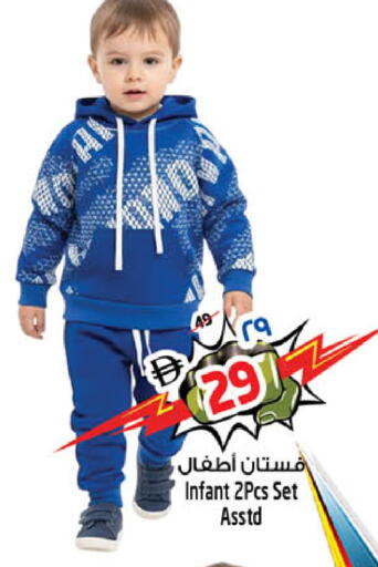 available at SAFARI HYPERMARKET  in UAE - Ras al Khaimah