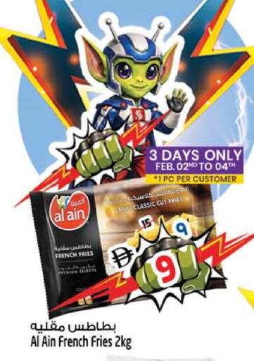 available at SAFARI HYPERMARKET  in UAE - Ras al Khaimah