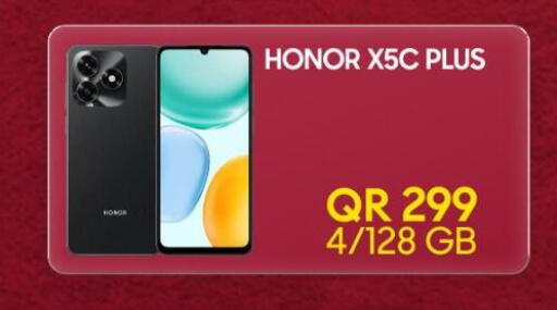 available at القاهرة للهواتف in قطر - الشحانية