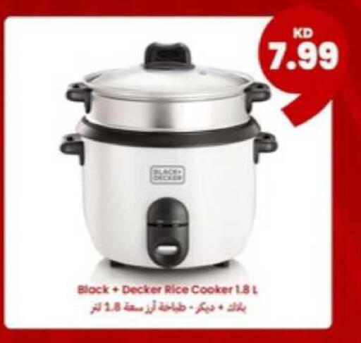 available at توصيل  in الكويت - محافظة الأحمدي