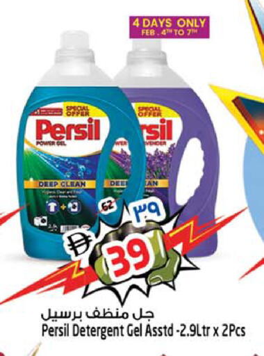 available at SAFARI HYPERMARKET  in UAE - Ras al Khaimah