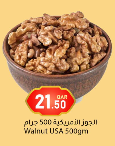 available at Dana Market in Qatar - Umm Salal
