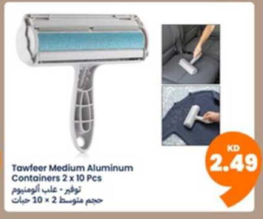 available at توصيل  in الكويت - محافظة الأحمدي