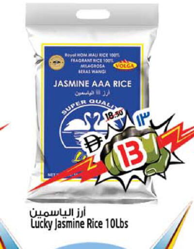 available at SAFARI HYPERMARKET  in UAE - Ras al Khaimah