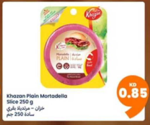 available at توصيل  in الكويت - محافظة الأحمدي