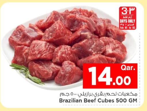 available at Mark & Save  in Qatar - Al Khor