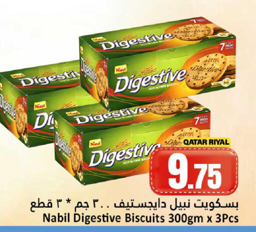 available at دانة هايبرماركت in قطر - الضعاين