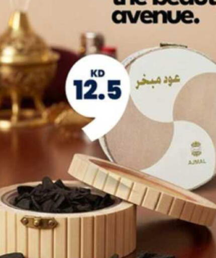 available at Taw9eel.com in Kuwait - Ahmadi Governorate