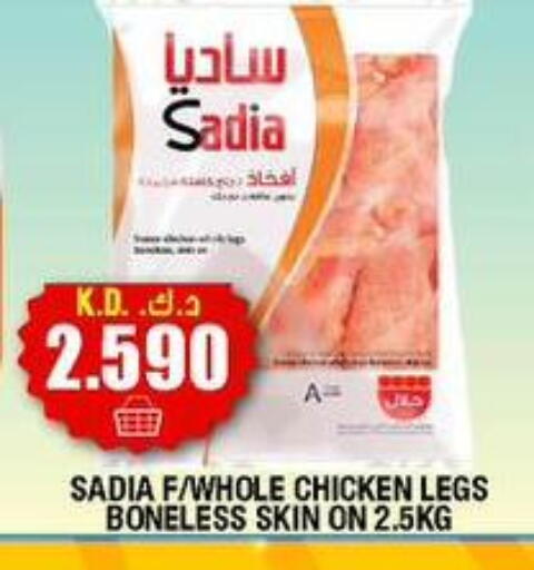 available at سوق امباسادور المركزي in الكويت - مدينة الكويت