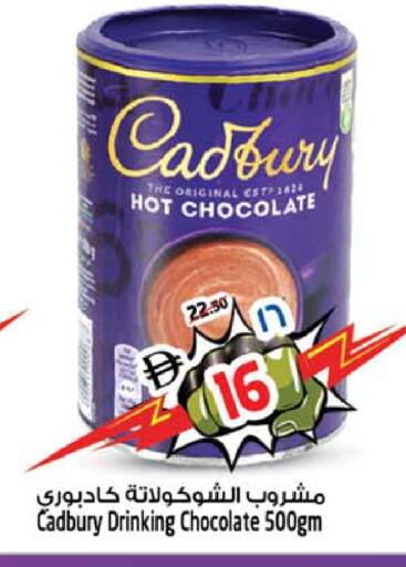 available at SAFARI HYPERMARKET  in UAE - Ras al Khaimah