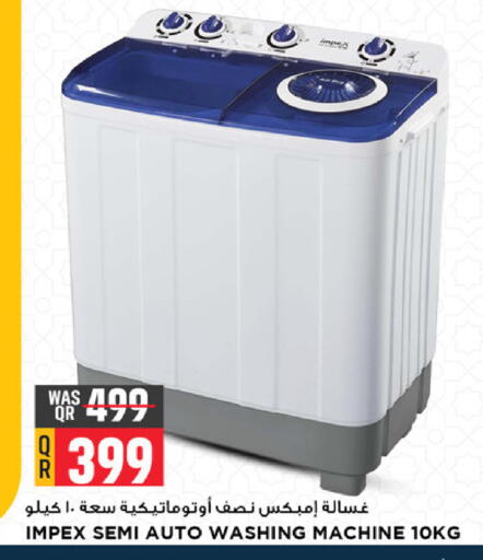 available at Marza Hypermarket in Qatar - Al Rayyan