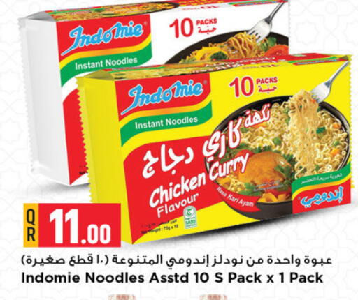 available at Marza Hypermarket in Qatar - Al Rayyan