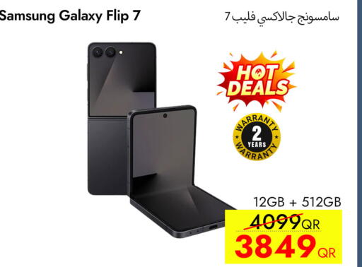 available at آي كونكت in قطر - الريان