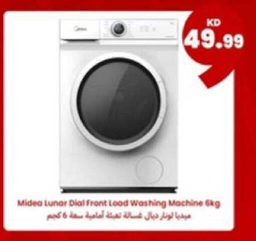 available at توصيل  in الكويت - محافظة الأحمدي