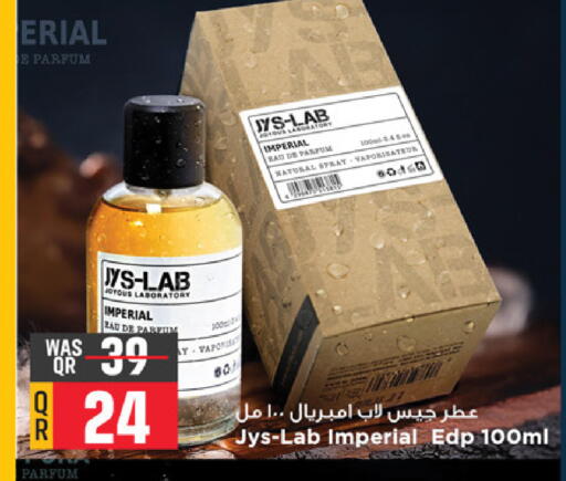 available at Marza Hypermarket in Qatar - Al Rayyan