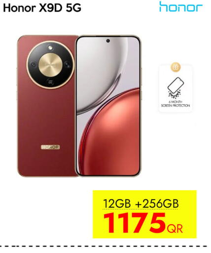 available at سيل بلاينت للهواتف in قطر - الوكرة