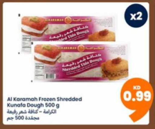 available at توصيل  in الكويت - محافظة الأحمدي