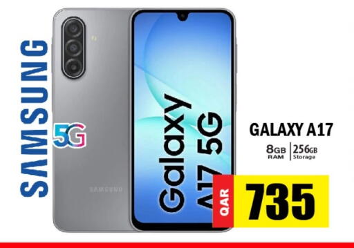 available at جراند هايبرماركت in قطر - الريان