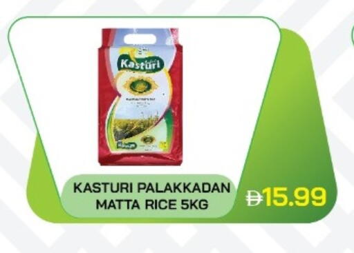 available at  RIVIERA SUPERMARKET L.L.C in UAE - Abu Dhabi