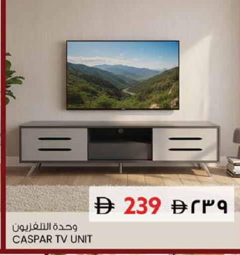 available at SAFARI HYPERMARKET  in UAE - Ras al Khaimah