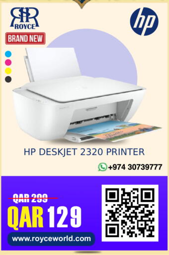 available at Royce World Trading & Services W.L.L in Qatar - Al Khor